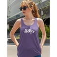 thumbnail image 2 of Mother's Day  Racerback Tank Women -Image by Shutterstock, Female Small, 2 of 4