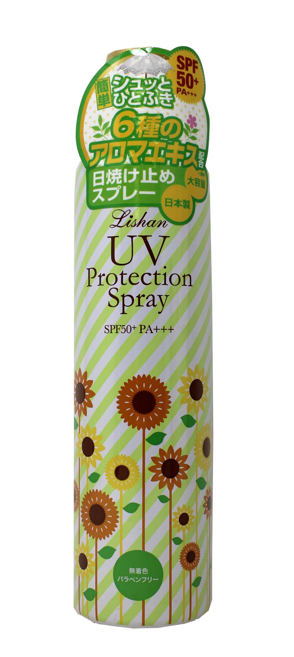 Lishan UV Protection Spray SPF50+PA+++ 230 Grams