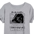 thumbnail image 3 of Star Wars - Darth Vader - Women's Oversized Tee, 3 of 5