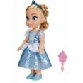 thumbnail image 4 of Disney Princess My Friend Cinderella Doll 14 inch Tall Includes Removable Outfit, Tiara, Shoes & Brush, 4 of 5