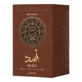 thumbnail image 2 of LATTAFA ASAD BOURBON 100ML EDP SPRAY, 2 of 3