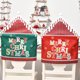thumbnail image 5 of Injueey Funda para silla de Navidad con letras en inglés, Bar de Hotel, rejilla de Navidad, forma de sombrero, antimacassar, funda para sala de estar, Kits de decoración para fiestas Rojo Injueey HA069386-02, 5 of 6