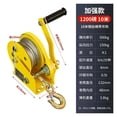 thumbnail image 2 of 1200-2600LBS Heavy Duty Boat Truck Self Locking Non Rotate Wire Rope Cable Ratcheting Manual Hand Winch, 2 of 6