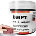 thumbnail image 2 of 1-3x Dmpt Carp Attractant Dmpt Fishing Bait Additive Powder For Bass Trout, 2 of 4