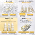 thumbnail image 3 of Suero en Ampolla RETINOL VITA CEN Vitamina C y E 28,1% Hidratación Duradera Coreano Revitaliza y Mej, 3 of 9