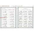 thumbnail image 6 of Iqra The Quick Learning Method Of Learning To Read Al-Quran By Ustaz Haji Asad Humam, 6 of 7