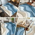 thumbnail image 6 of 5x7 Area Rugs, Blue Beige Ombre Non-Skid Rubber Backing Large Rectangle Rugs - Living Room Bedroom Home Office, Modern Abstract Moire Art Geometric Indoor Floor Mat Carpets Washable Rug, 6 of 9