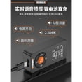 thumbnail image 2 of Laser Rangefinder Infrared Measuring Instrument Industrial-Grade High-Precision Lithium Battery Room Measurement Tool Handheld Measuring Instrument,锂电款【70米, 2 of 5
