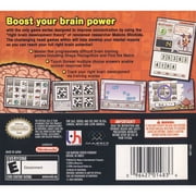 Brain Boost: Beta Wave for Nintendo DS [VIDEOGAMES] Nintendo DS