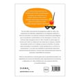 thumbnail image 3 of Libro Sin Preocupaciones Con Epicteto Tapa Blanda, Autor Jana Capri, Editorial Diana Mexico, 3 of 3