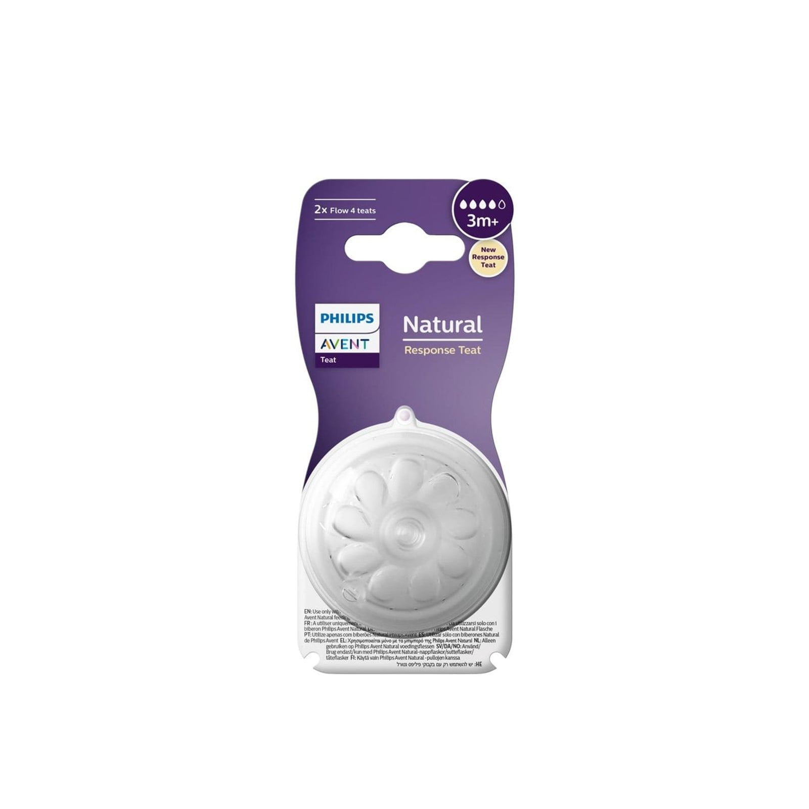 Avent Natural Response Baby Bottle Silicone Nipple Flow 4 3m+ x2