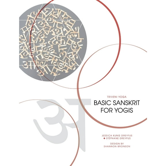 Basic Sanskrit for Yogis, (Paperback)
