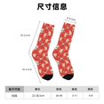 thumbnail image 3 of Fotbe Japanese Maneki Cats Calcetas Largas con Estampado para Hombre y Mujer – Calcetas de Compresión Transpirables y Elásticas, Viajar y Uso Diario Talla 5-11, 3 of 6