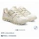 thumbnail image 2 of Men 10.0US Gel Kayano 5 360 Natural Leather Asics GEL-KAYANO, 2 of 5