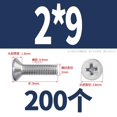 thumbnail image 3 of Flat Countersunk Head Machine Screws, Phillips Drive, 304 Stainless Steel 18-8, Full Thread, 3 of 6