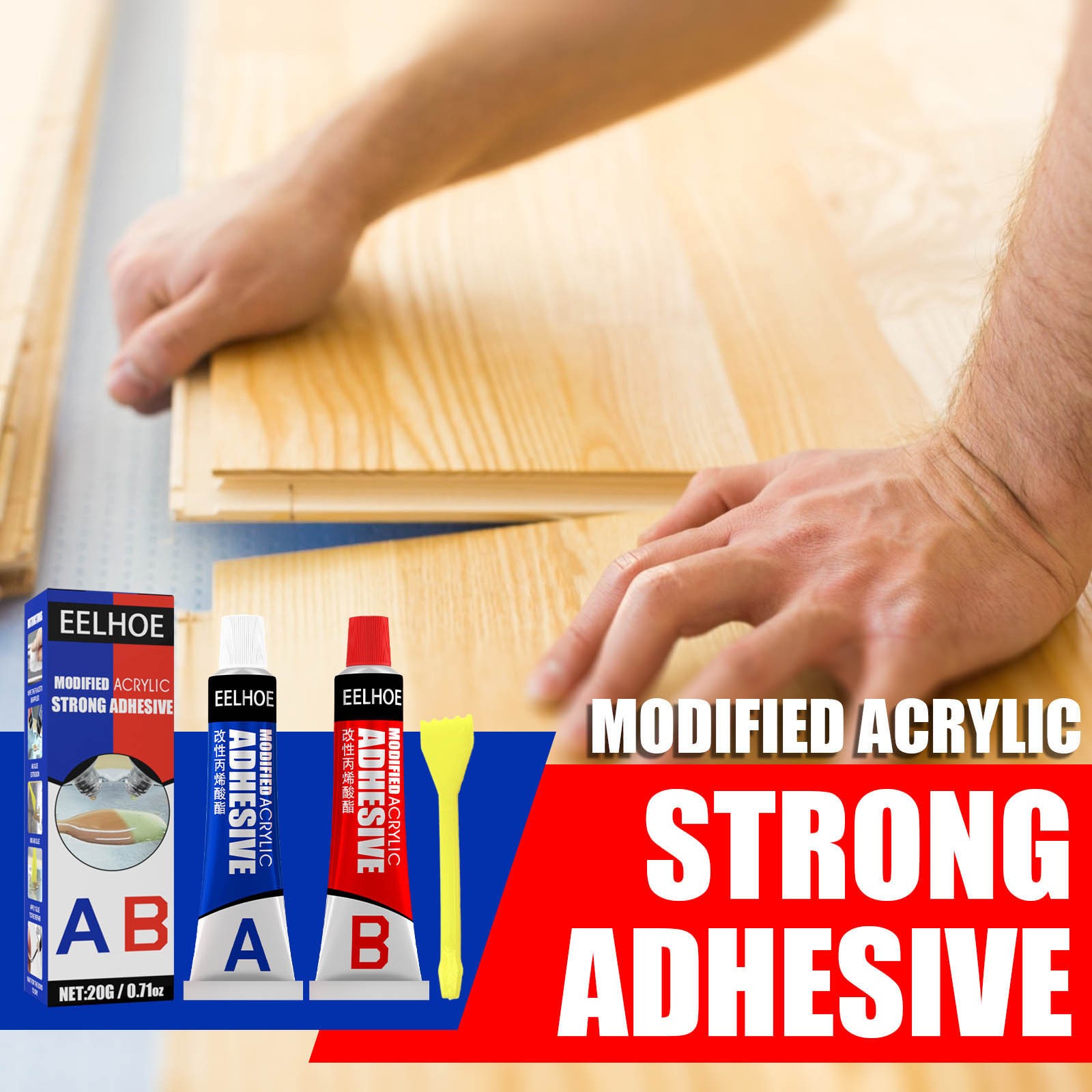 2 Pcs Metal Repair Paste Cold Industrial Adhesive With Red And Blue