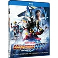 thumbnail image 2 of Ultraman Orb Movie: The Power Of Bonds!, 2 of 2