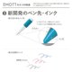 thumbnail image 5 of Conjunto de Plumas Fineliner Uni EMOTT #2, 10 Colores, 5 of 8