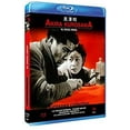 thumbnail image 1 of Drunken Angel (1948) ( Yoidore Tenshi ) (Blu-Ray), 1 of 1