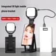 thumbnail image 6 of Kraoden Foldable Phone Stand with LED Light, Adjustable Multi-Functional Cell Phone Holder for Makeup, Live Streaming, and Watching TV, 360° Rotation, Built-in Battery, 3 Lighting Modes, 6 of 9
