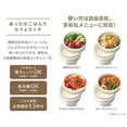 thumbnail image 5 of Lantus Cafe Bowl Heat and Cold Lunch Jar 620ml Ivory HLB-CD620 A3248, 5 of 5