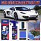 thumbnail image 4 of Multi-functional Coating Renewal Agent, High Protection Nano Quick Coating Spray -aqwg, 4 of 5