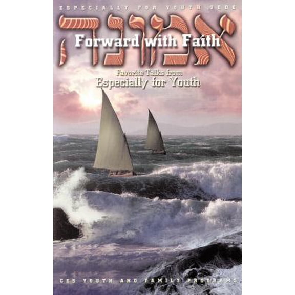 Pre-Owned Forward With Faith (Paperback) 1573457817 9781573457811