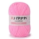 thumbnail image 1 of Hilo de tejer de algodón de leche suave de 25g, hilo de algodón de 4 capas para tejer antibolitas de alta calidad para bufanda de ganchillo, suéter, sombrero, muñeca artesanal Dengxun unisex, 1 of 2