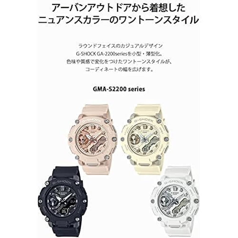 Casio] Watch G-SHOCK GMA-S2200-7AJF Men's White - Walmart.com