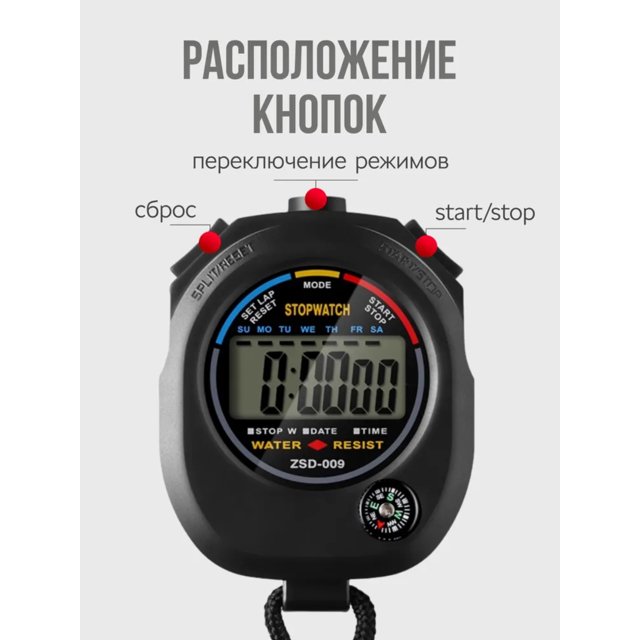 Cronómetro Electrónico Multifuncional para Deportes: Ideal para Running, Yoga y Entrenamientos al Aire Libre con Alarma, Temporizador y Brújula Integrada.