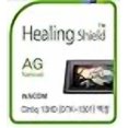 thumbnail image 2 of Healingshield Screen Protector Anti-Fingerprint Anti-Glare Matte Film Compatible for Wacom Tablet Cintiq 13HD DTK-1301, 2 of 4