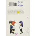 thumbnail image 2 of Lust Geass, Vol. 2 (Lust Geass (2)), 2 of 4