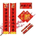 thumbnail image 1 of Hyknon Home Decor Chinese New Year Decorations Chinese New Year Couplets Set 5 Styles Home Decor, 1 of 3