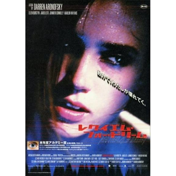 Requiem for a Dream Movie Poster (11 x 17)