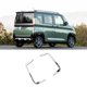 thumbnail image 5 of Para Delica Mini 2023, Cubierta de Luz Trasera para Parachoques Trasero, Cubierta de Luz Antiniebla, Accesorios Decorativos Embellecedores, 5 of 5