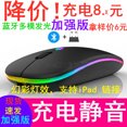 thumbnail image 2 of Mistaha Wireless Optical Mouse 2.4G+Bluetooth3.0+Bluetooth5.2 Three-mode Connection Ergonomic Mute Mouse Built-in 500mAh Battery for PC, 2 of 8