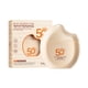 thumbnail image 2 of Extracto de Arroz Loción Solar Hidratante Protección SPF con Fórmula Blanqueadora, Facial Resistente al Agua Protector Solar Corporal, Crema de Defensa UV Ligera No Grasa de Absorción Rápida para, 2 of 8