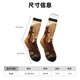 thumbnail image 3 of Balery Vintage Sunflower Cow Calcetas Largas con Estampado para Hombre y Mujer – Suaves y Transpirables, Talla Única (US 5-11), 3 of 6