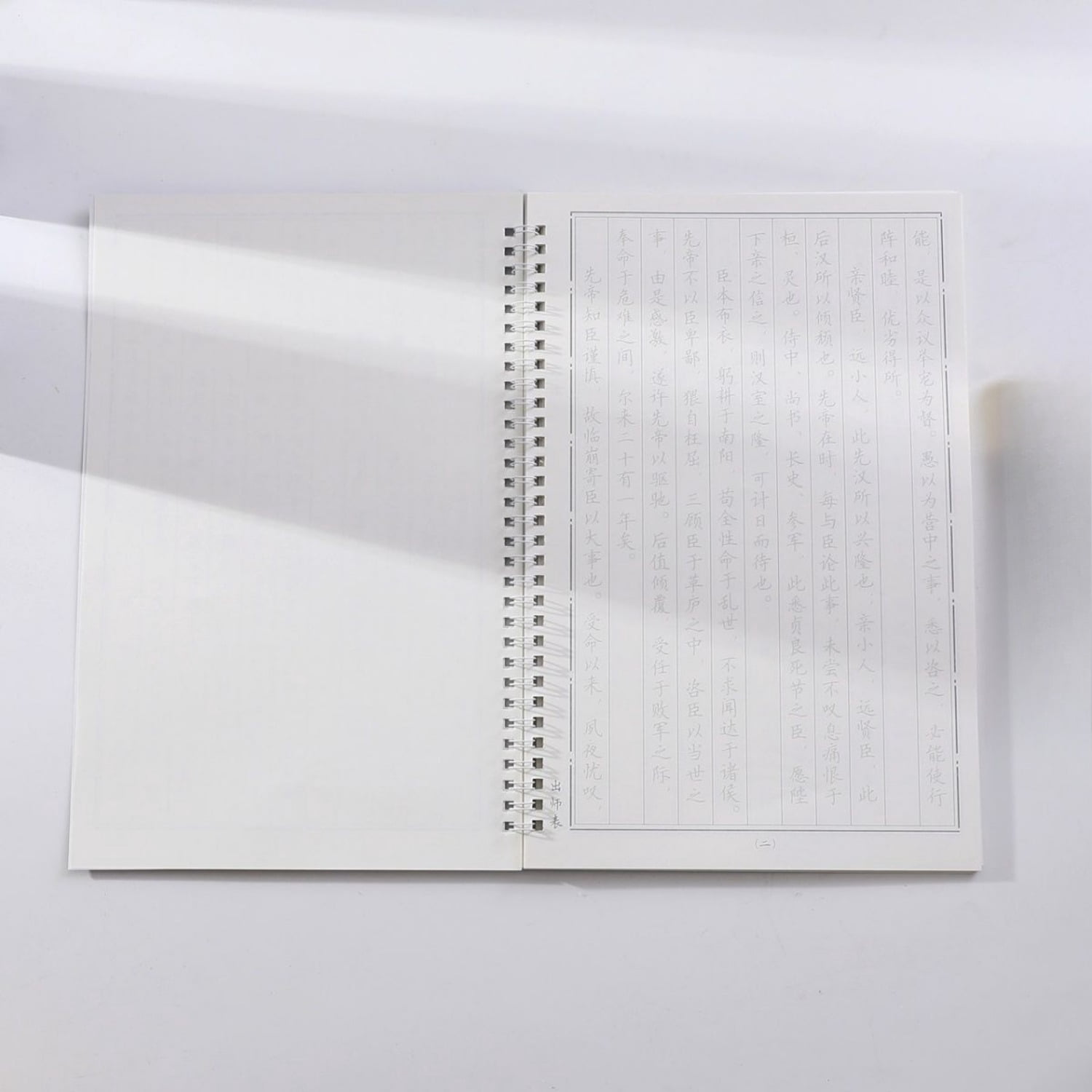 Masters Table Calligraphy Practice Copybook Handwriting Workbook Pen Not Included Tracing Paper for Adults Beginners