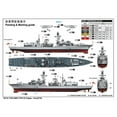 thumbnail image 3 of HMS KENT(F78) 1/700, 3 of 6