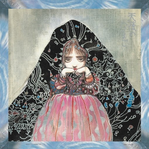 Yoshihiro Kanno - Angel'S Egg Music Collection: Living In Water - Music & Performance - CD