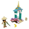 thumbnail image 3 of LEGO Disney Princess L’aventure de Raya et de l’Ongi au pays du cœur 30558, 3 of 3