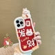 thumbnail image 2 of Las Cajas Del Teléfono Se Aplican A Iphone 14pro,Caja De Teléfono De Conejito De La Suerte De Dibujos Animados Lindo 3D Para Caja De Teléfono De Silicona Suave Conejo De Dinero Cub, 2 of 5