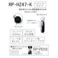 thumbnail image 2 of Auriculares con clip Panasonic negros RP-HZ47-K, 2 of 5
