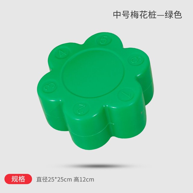Balance Beam Eventsbalk Plum Beam Stacking Stones Kindergarten Children's Early Education System Training Fitness Equipment Fivean unisex