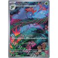 thumbnail image 4 of Tarjeta Sv3 R RR AR serie 11 ~ 120 Pokemon Charizard regalo de cumpleaños de Navidad serie Zhu/púrpura tarjeta genuina versión japonesa, 4 of 4