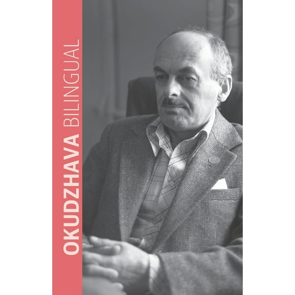 Okudzhava Bilingual, (Paperback)