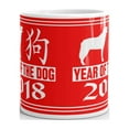 thumbnail image 3 of Chinese New Year of the Dog 2018 Coffee Tea Ceramic Mug Office Work Cup Gift15 oz, 3 of 3