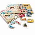 thumbnail image 2 of Arabic Magnetic Letters Box صندوق الحروف العربية المغناطيسية, 2 of 6