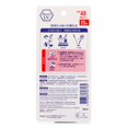 thumbnail image 3 of Protector solar Biore Super UV Care Milk SPF48 50 ml, 3 of 3
